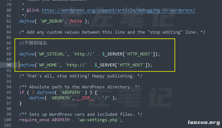 设置支持任意域名访问