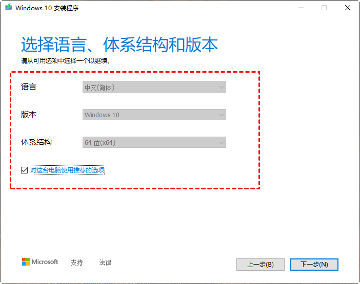 选择语言和键盘等