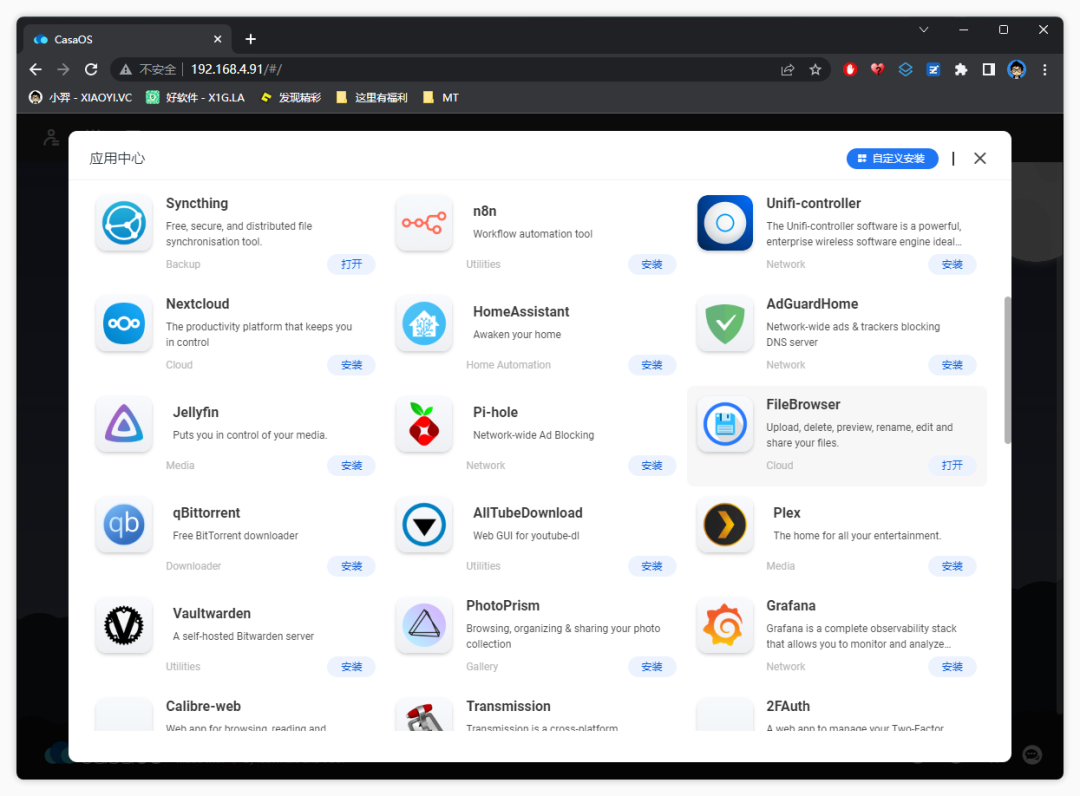 20230324-2 20230324-2