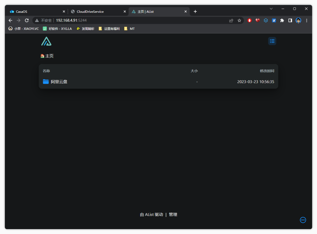 20230324-5 20230324-5