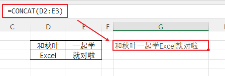 12 个常用的 Excel 文本函数:提取、整合、拆分...
