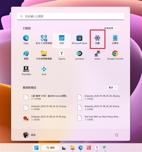 给C盘瘦身!十种Windows系统盘清理方法请牢记