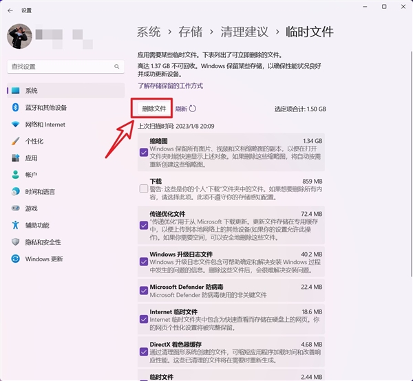 给C盘瘦身!十种Windows系统盘清理方法请牢记