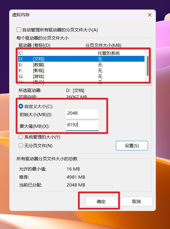 给C盘瘦身!十种Windows系统盘清理方法请牢记