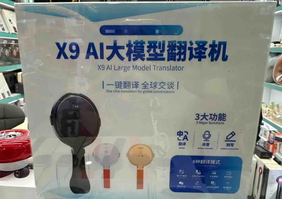 华强北正被另一种AI包围