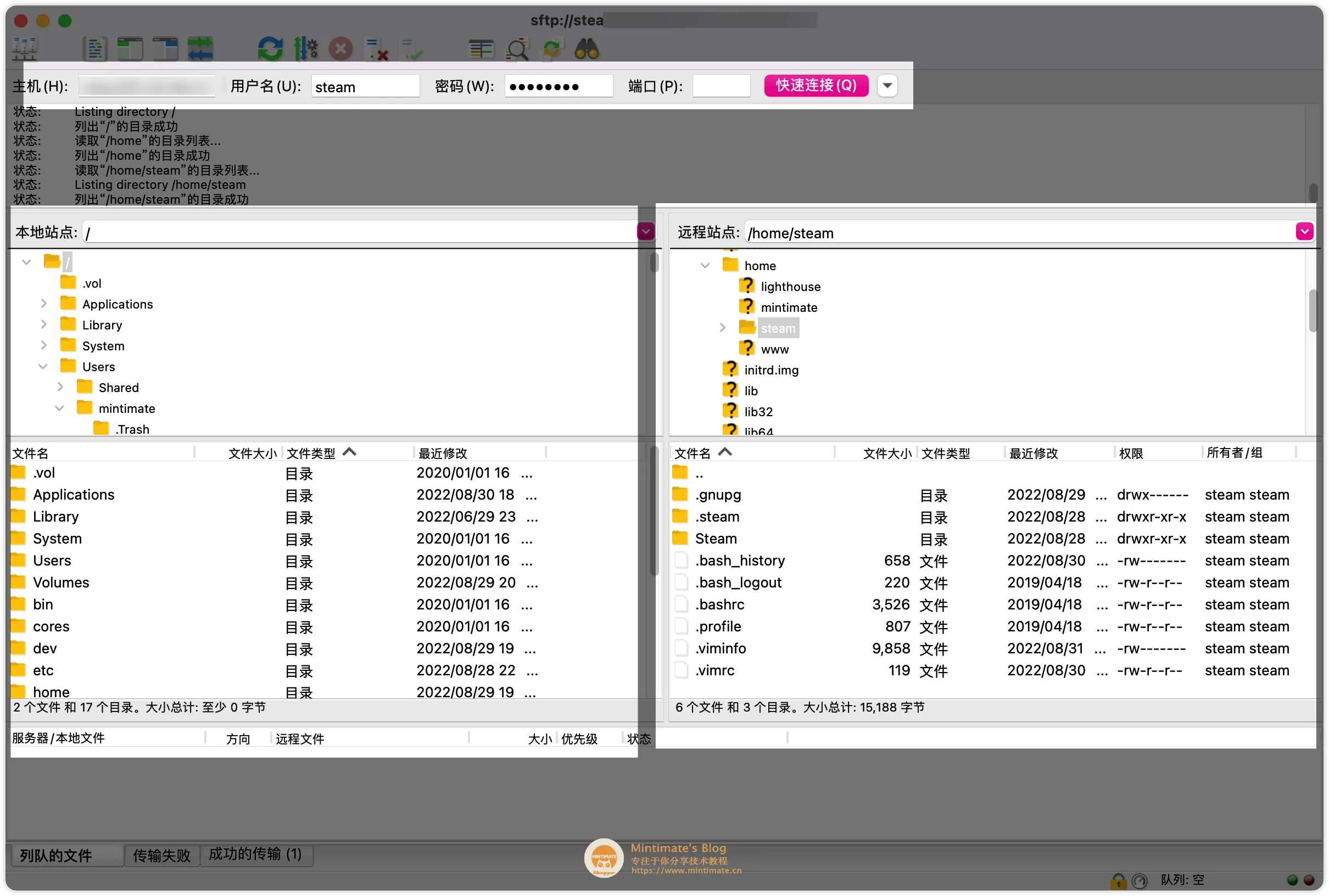 左边本地,右边服务器