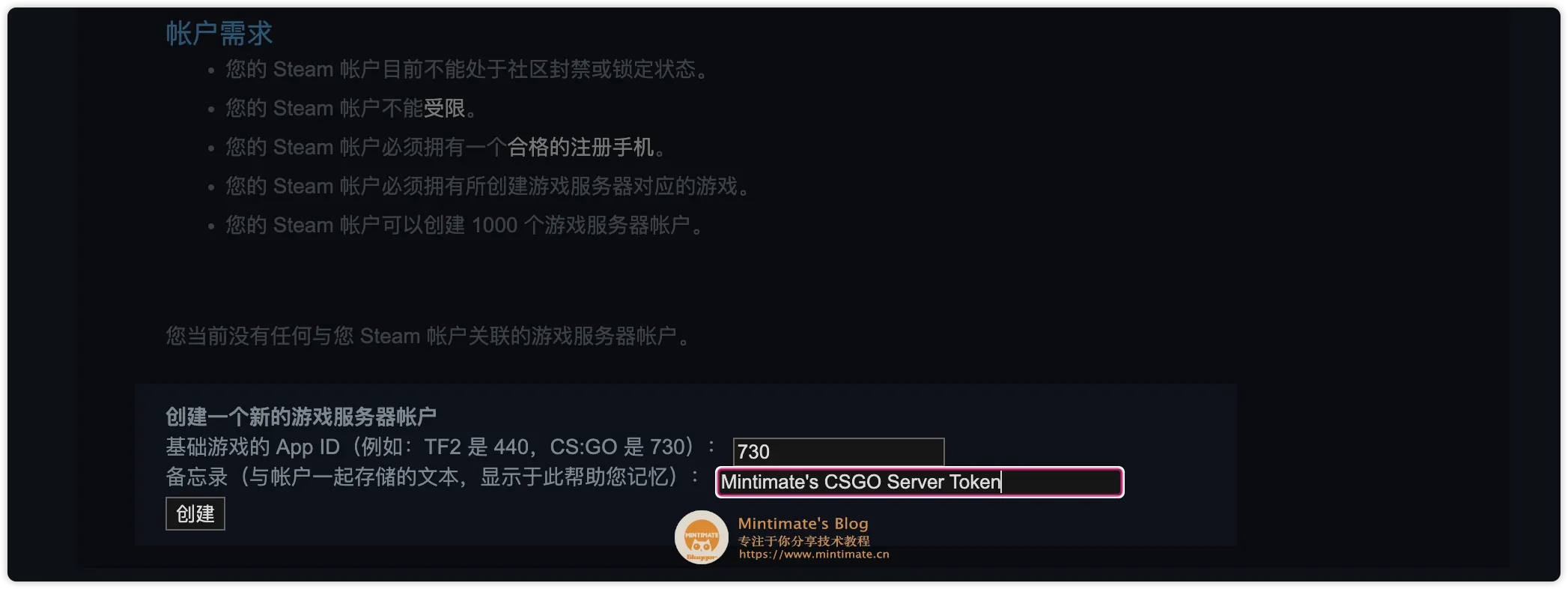 登录后,填写信息