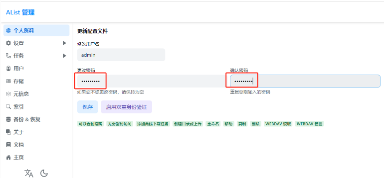 1736473913960743.png image.png