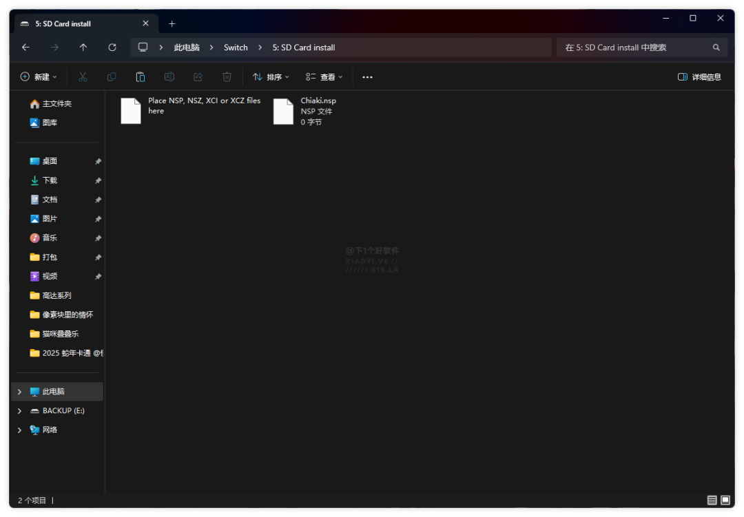 20250112-1 20250112-1