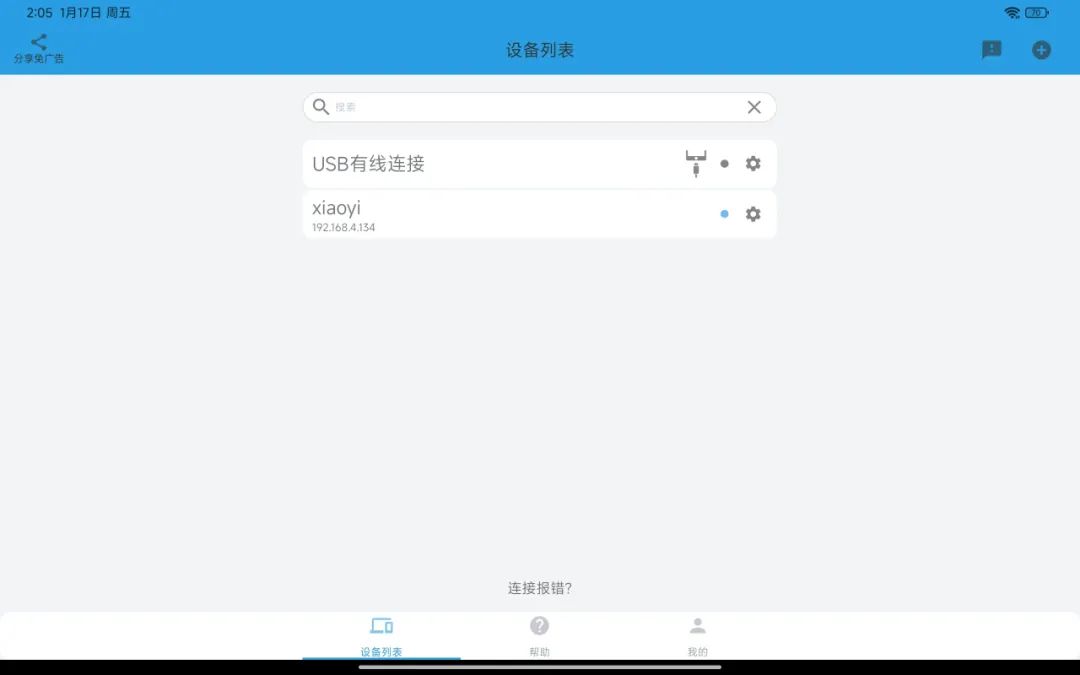 20250117-1 20250117-1