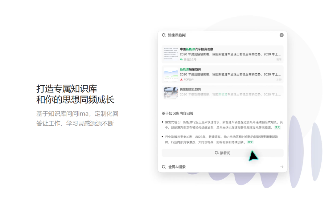 20241030-8 20241030-8