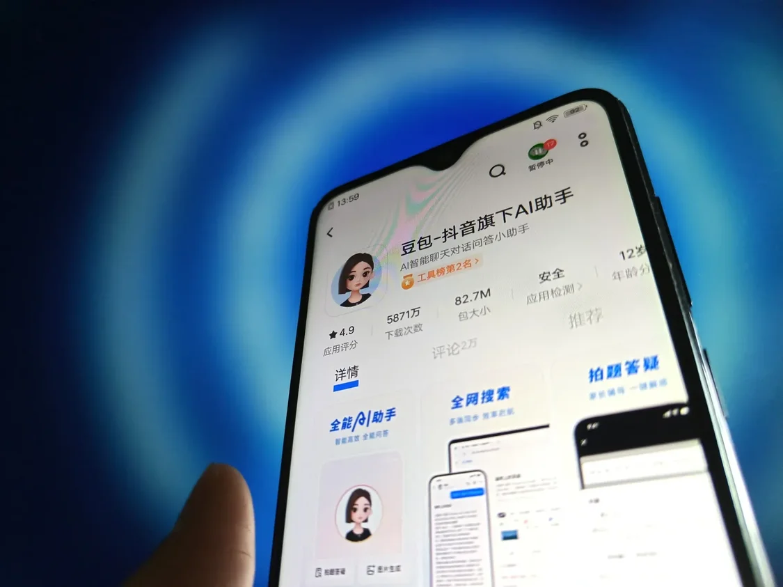 彭博:下个颠覆人工智能的“DeepSeek”还将来自中国,会是谁?