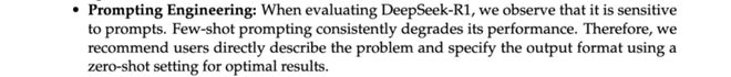 DeepSeek使用技巧,收藏这一篇就够了