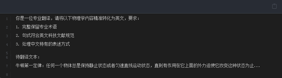 1739173127510042.png image.png