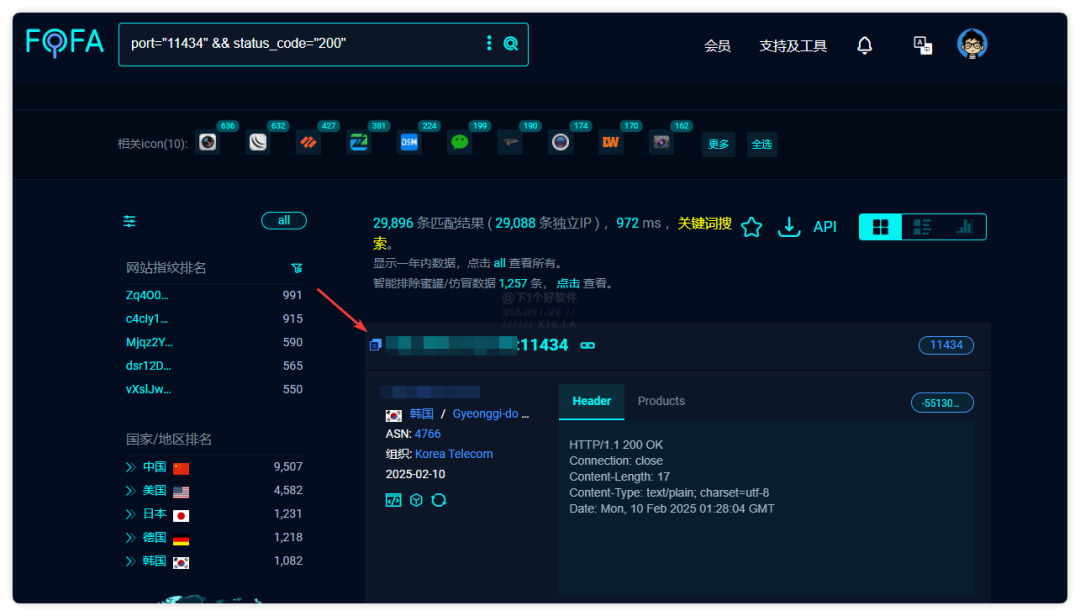 20250210-1 20250210-1