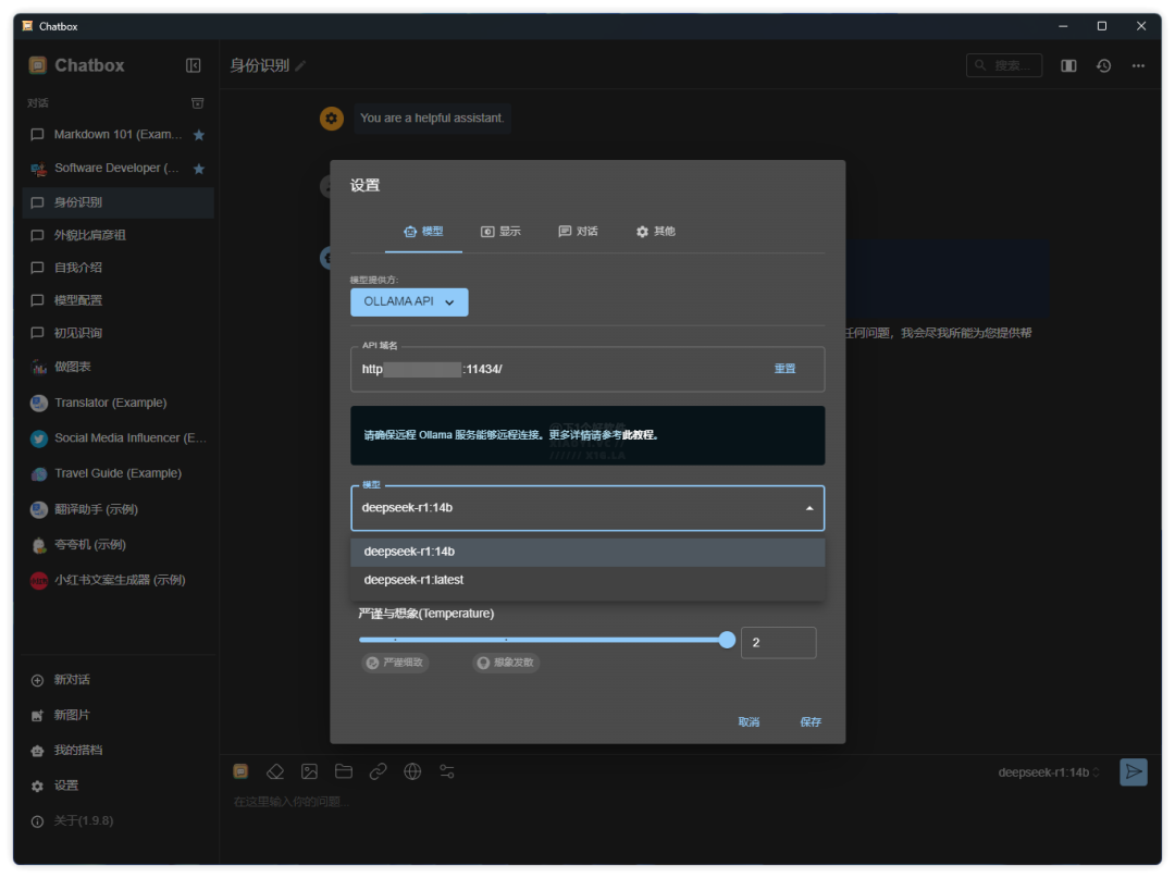 20250210-2 20250210-2