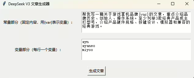 1739431695388280.png image.png