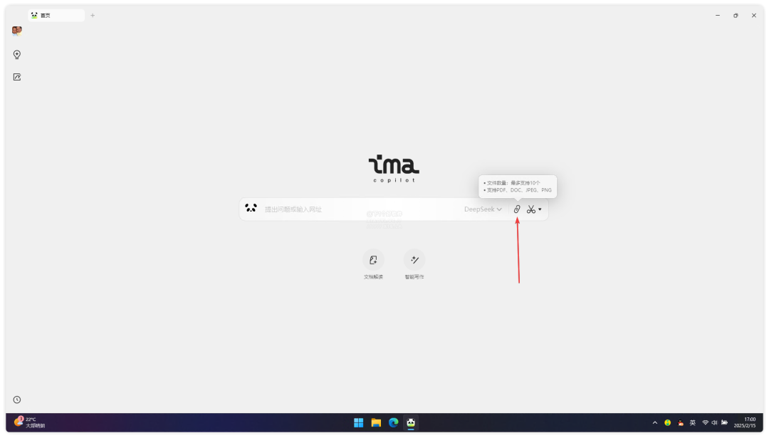 20250215-2 20250215-2