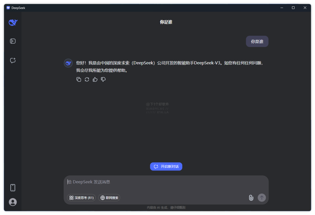 20250214-1 20250214-1