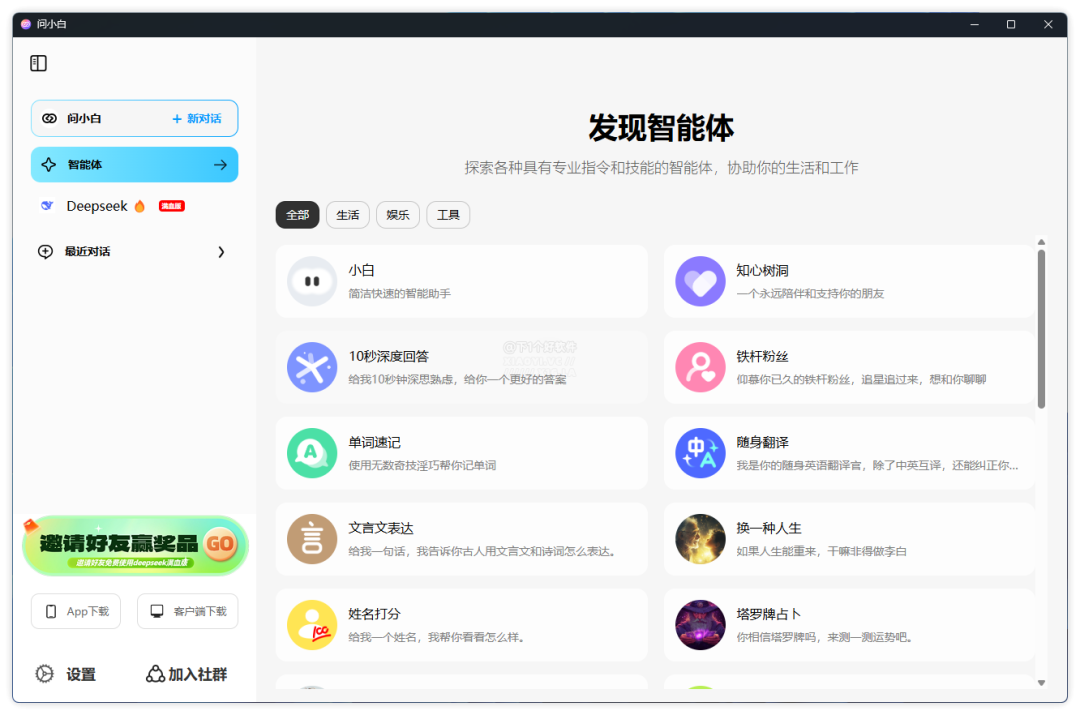 20250218-1 20250218-1