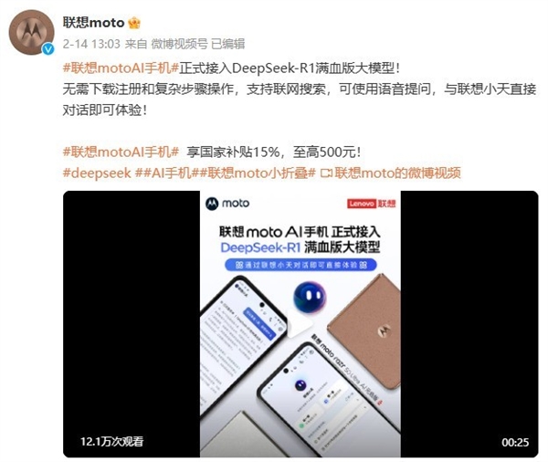 如何0成本畅玩DeepSeek:一篇文章教会你