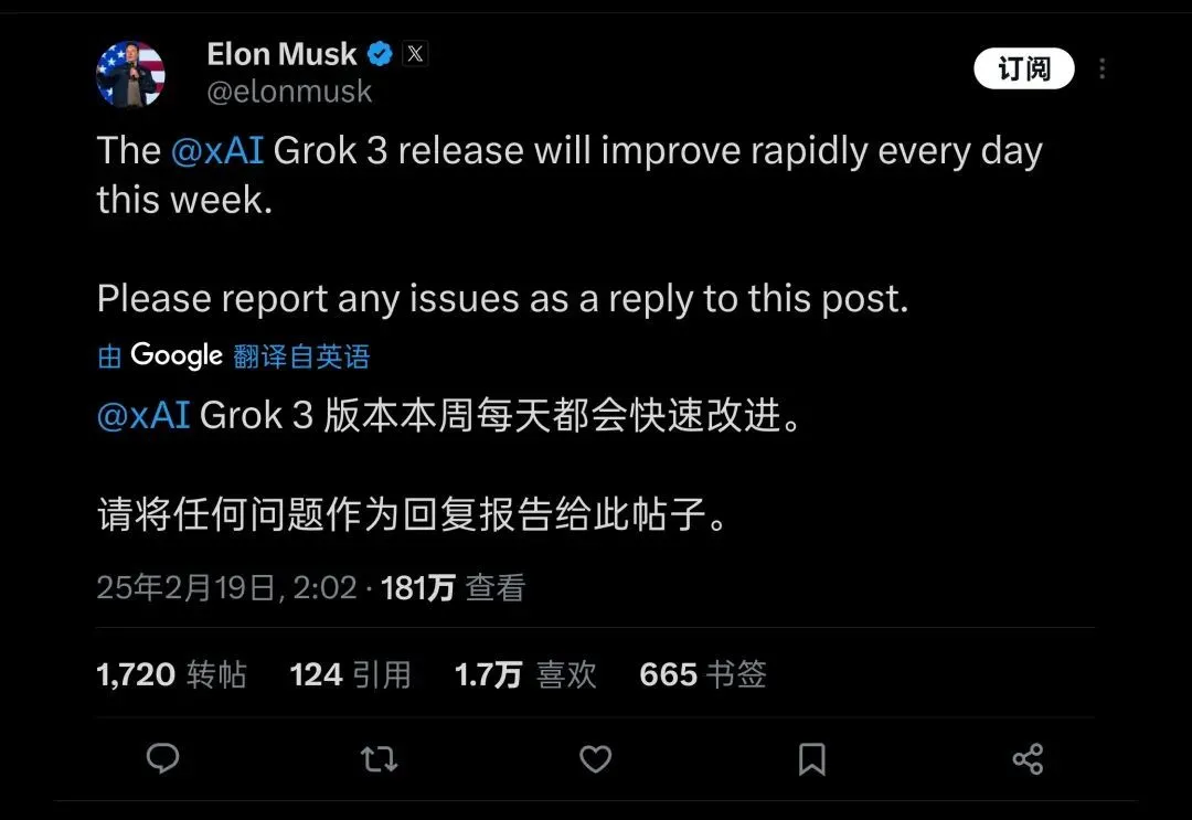 测试“天下最聪明”的Grok3:它真的是模型边际效应的终点吗?