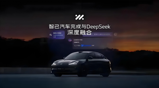 DeepSeek上车,救不了掉队的车企