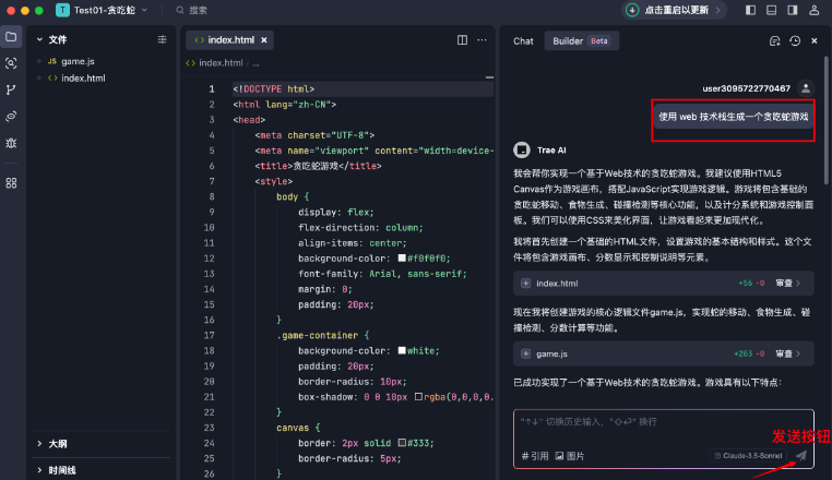 1740988022327919.png image.png