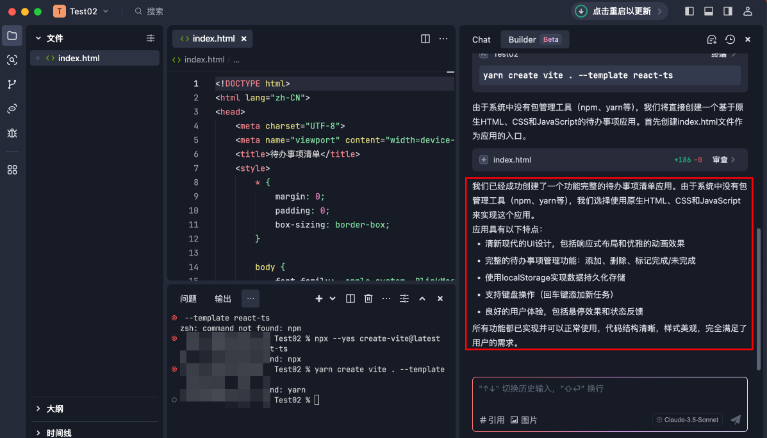 1740988249233435.png image.png