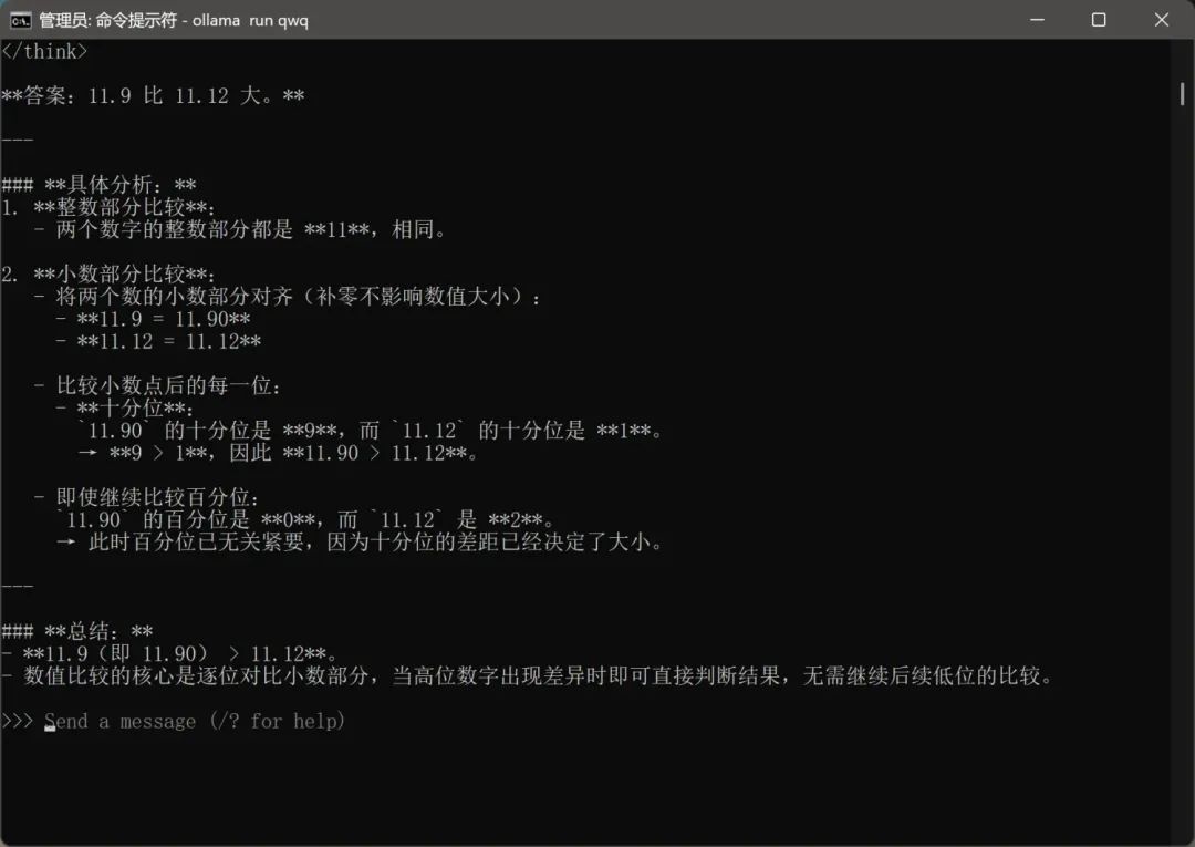 DeepSeekR1 劲敌出现了，QwQ-32B本地部署测试，RTX3060成功运行！-1