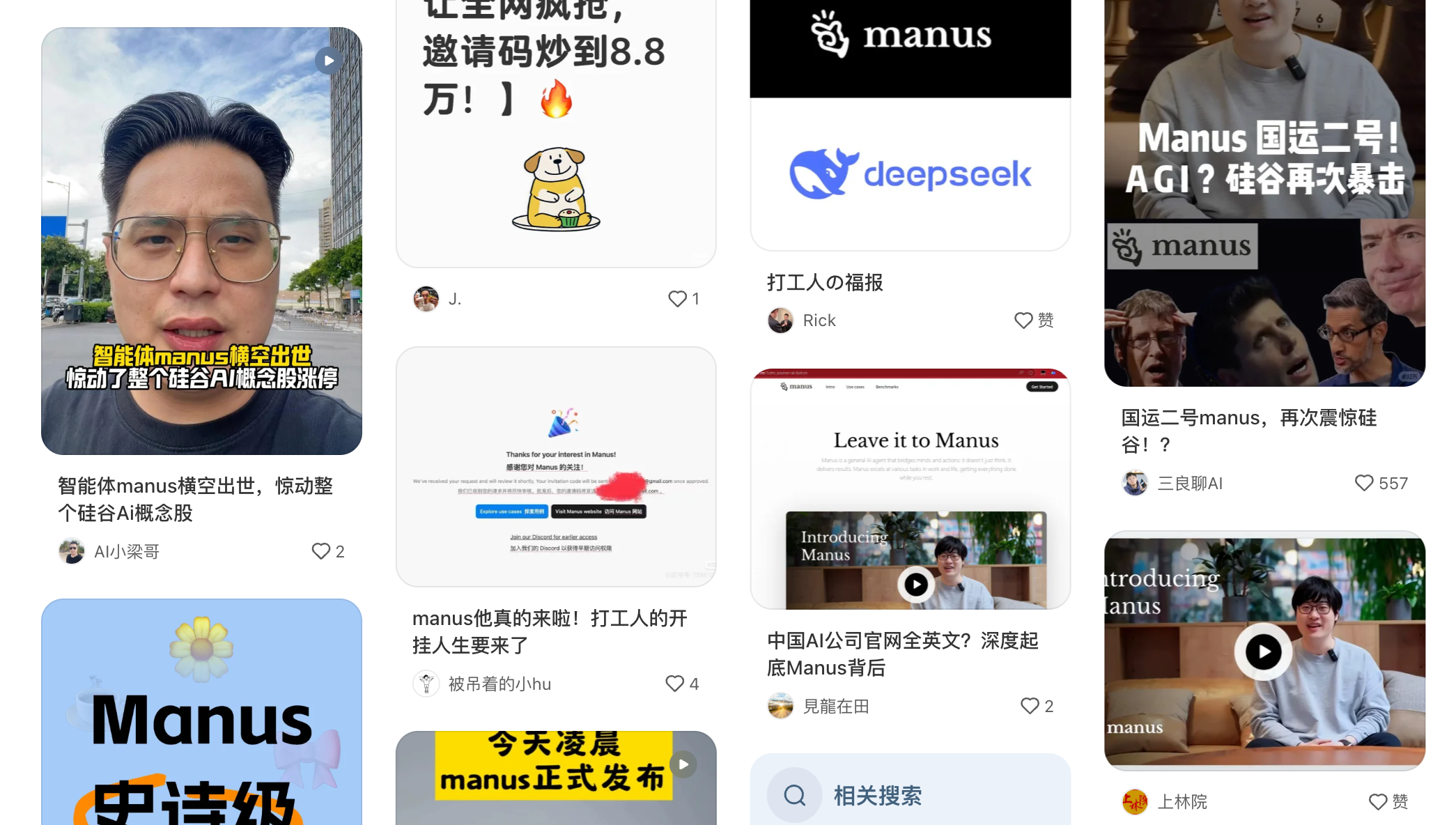 99%人都用不了的Manus:AI「奇迹」,与虚假的技术突破