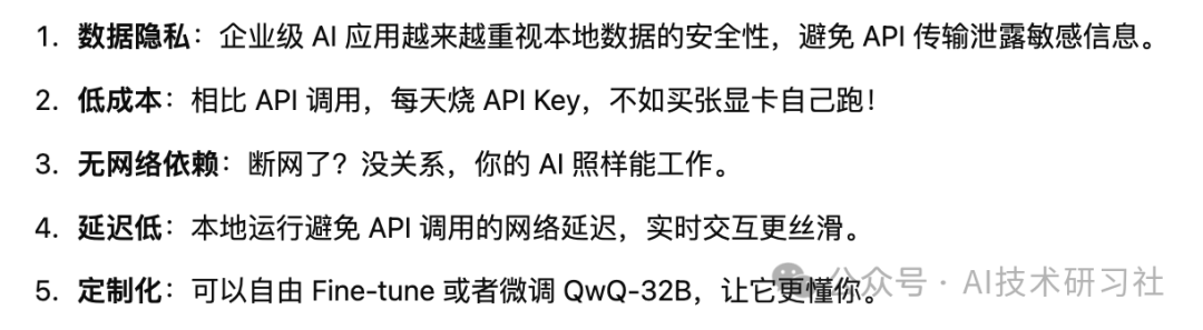 重磅!QwQ-32B 本地部署全攻略:用 Ollama 一键运行,轻松上手!