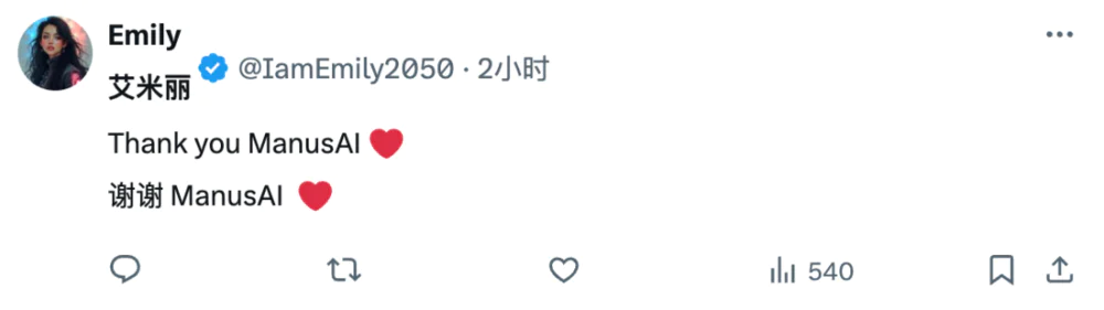 OpenAl发布Agent工具包,网友:谢谢Manus AI