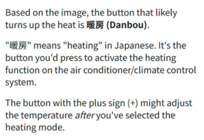 Gemma 3 多模态 - 输出示例