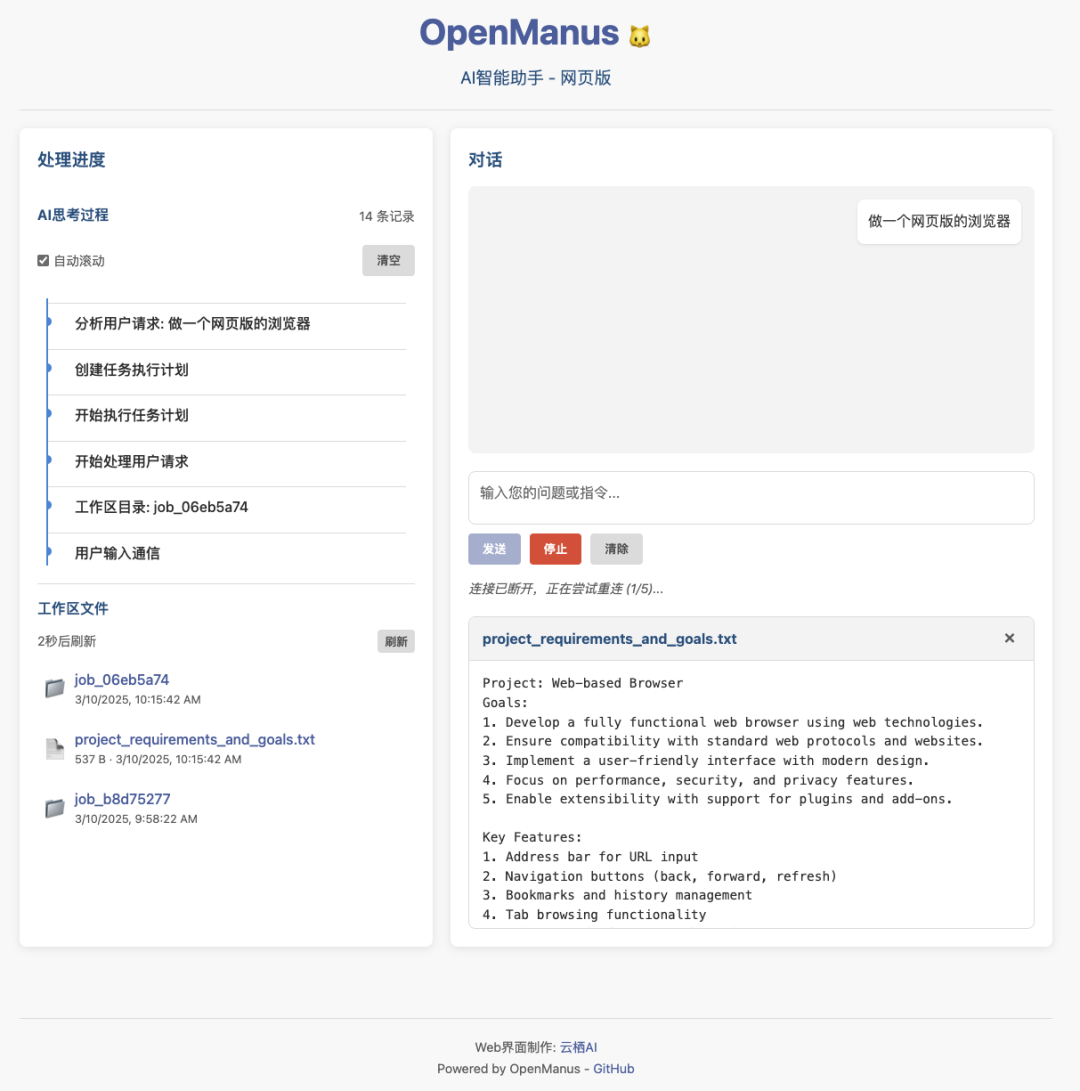 20250313-2 20250313-2