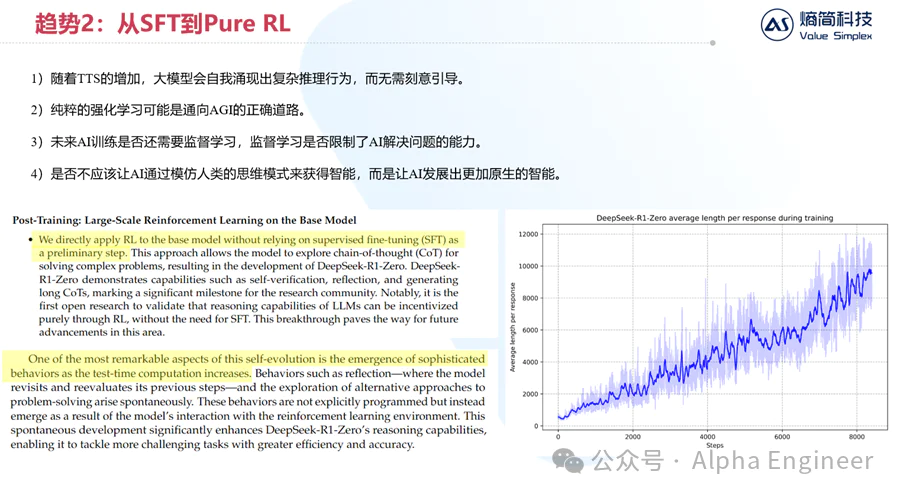 从Manus到MCP:2025年AI的三大新趋势