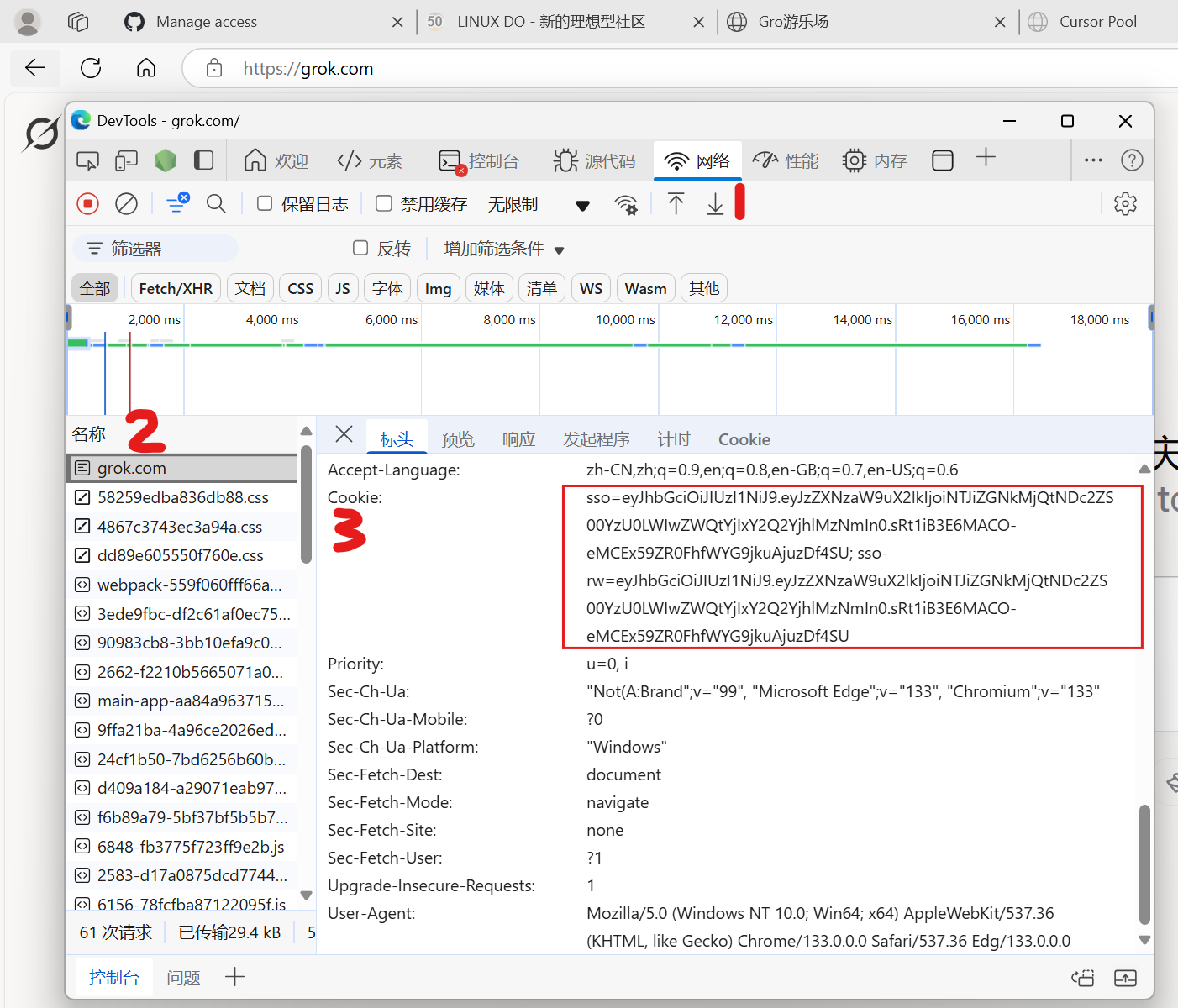 无服务器快速部署Grok3国内镜像站-1