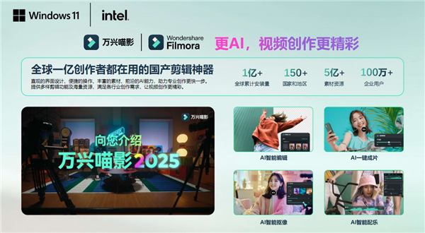 五大场景 改变你我！或许 这才是真正的Windows 11 AI+ PC