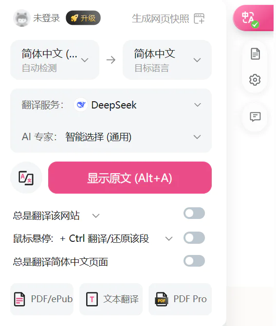 普通人用AI的八个实践场景:附教程、工具、提示词