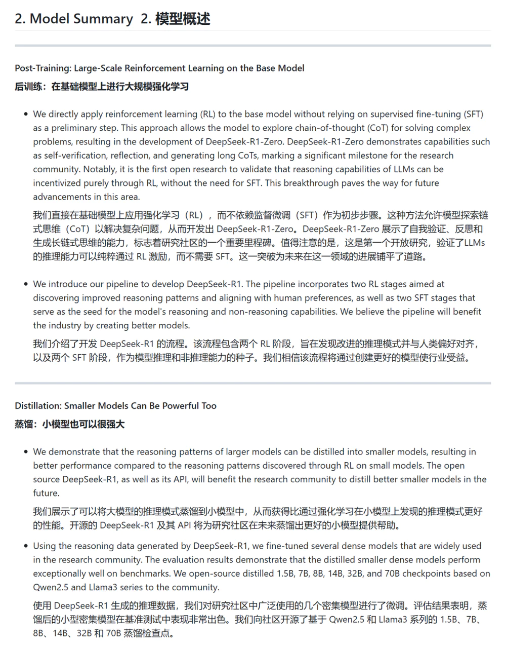 普通人用AI的八个实践场景:附教程、工具、提示词