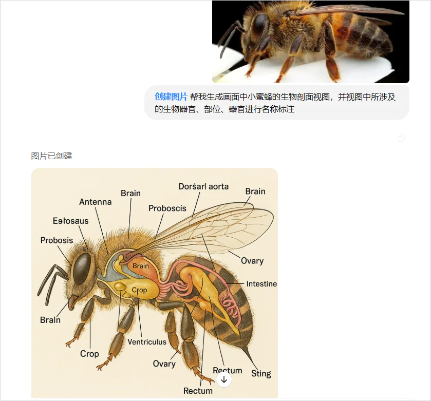 GPT-4o的多模态生图,让整个设计圈都开始emo了