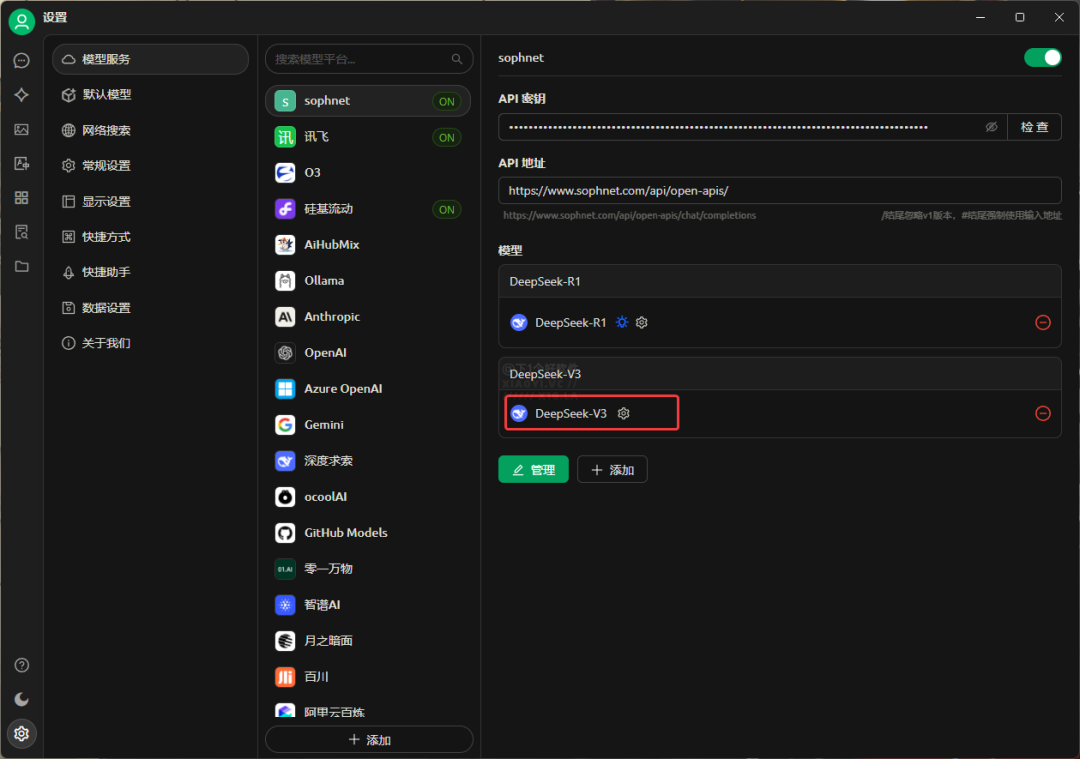 20250326-3 20250326-3