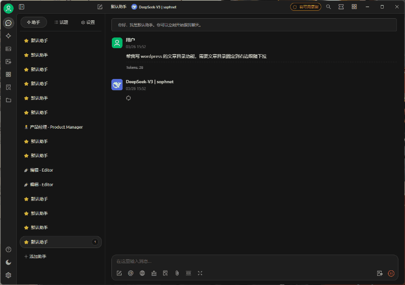 20250326-2 20250326-2