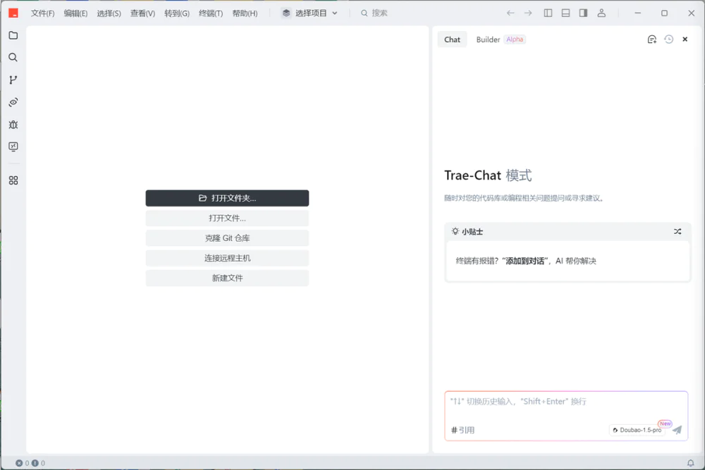 DeepSeek更新,一文教你如何用AI编程提高工作效率