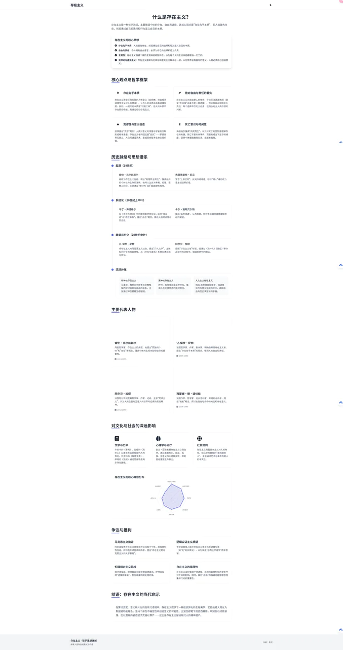 DeepSeek更新,一文教你如何用AI编程提高工作效率