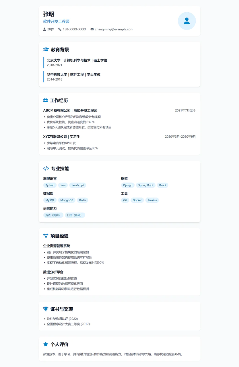 DeepSeek更新,一文教你如何用AI编程提高工作效率