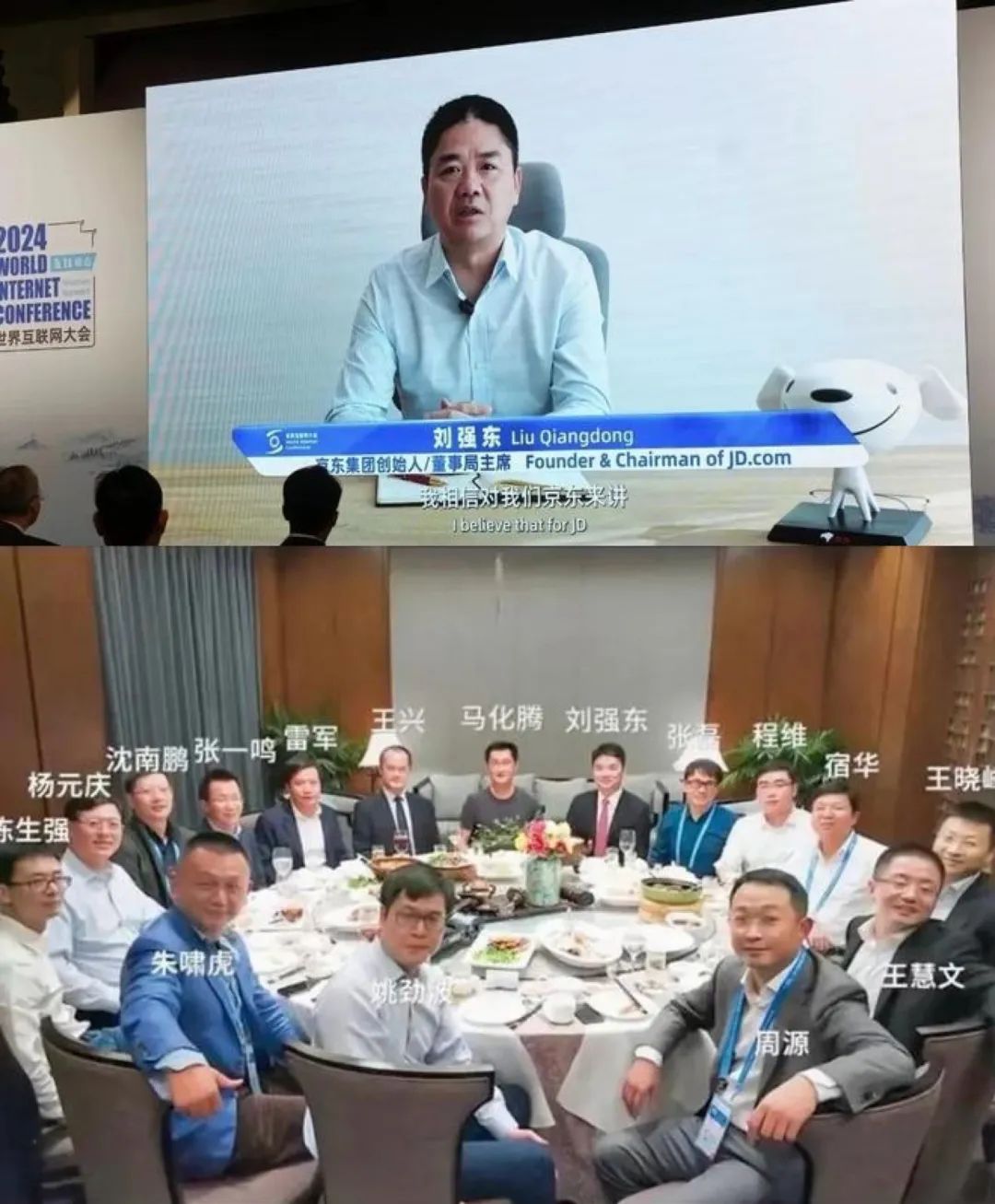 京东还能赢多久?