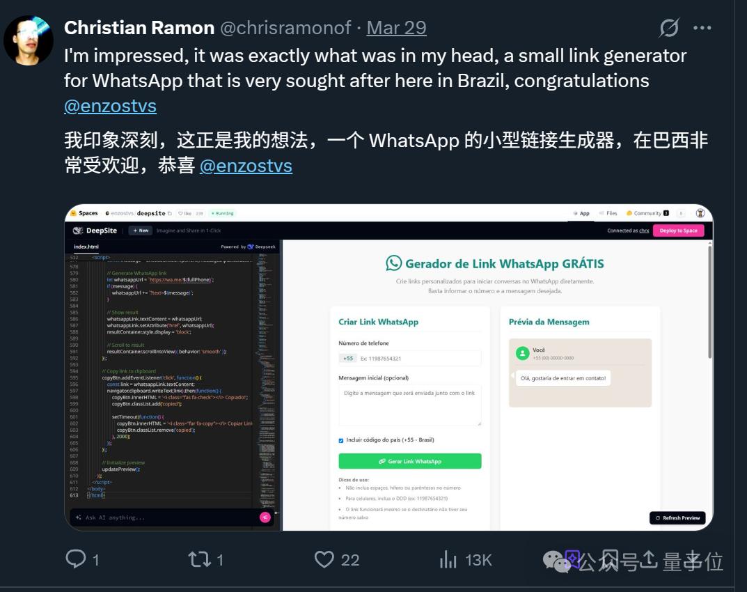 免费的「网页版Cursor」,新版DeepSeek-V3加持,秒秒钟编出一个游戏/APP