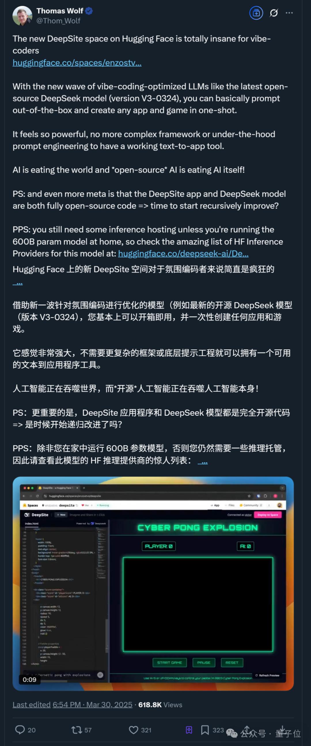 免费的「网页版Cursor」,新版DeepSeek-V3加持,秒秒钟编出一个游戏/APP