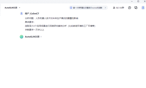 电脑突然狂弹网页?这次可能是人家在帮你干活